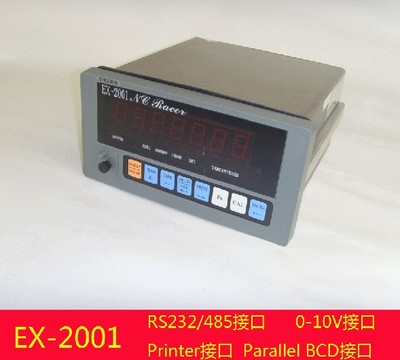 英展儀表EX-2001配料稱重顯示器 精準計量，工業智能化的核心組件