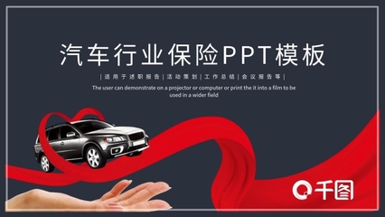解析汽車行業(yè)投資 趨勢(shì)、驅(qū)動(dòng)因素與前景展望